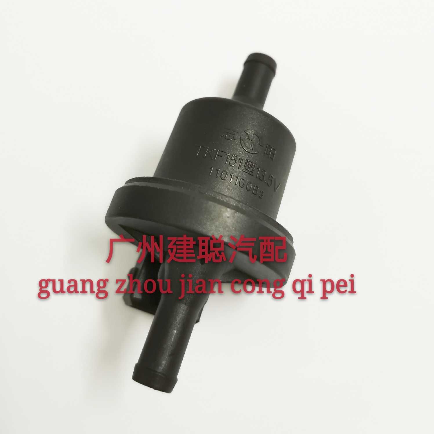 适用长安铃木拓拓管家 老奥拓快乐王子都市贝贝电磁阀 碳罐电磁阀