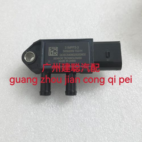 31MPP3-3压差传感器