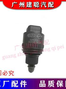 菲亚特周末风1.3 1.5步进电机派力奥怠速马达西耶那怠速阀IB01/00