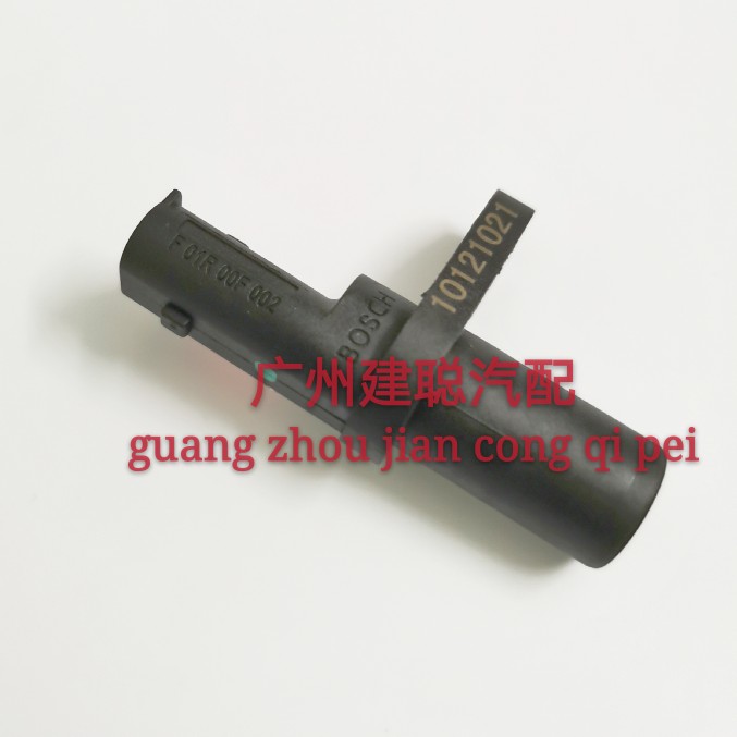 四川现代瑞宝 瑞逸 凯马瑞菱 南郡瑞宝江铃康玲469曲轴位置传感器