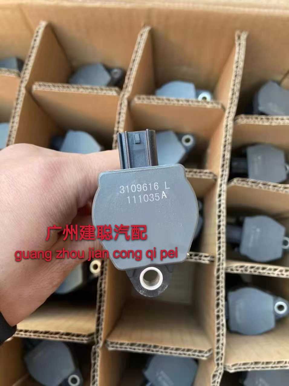 适用于中华BM15 H330 H320 H230 1.5L 1.5T 点火线圈3109616L