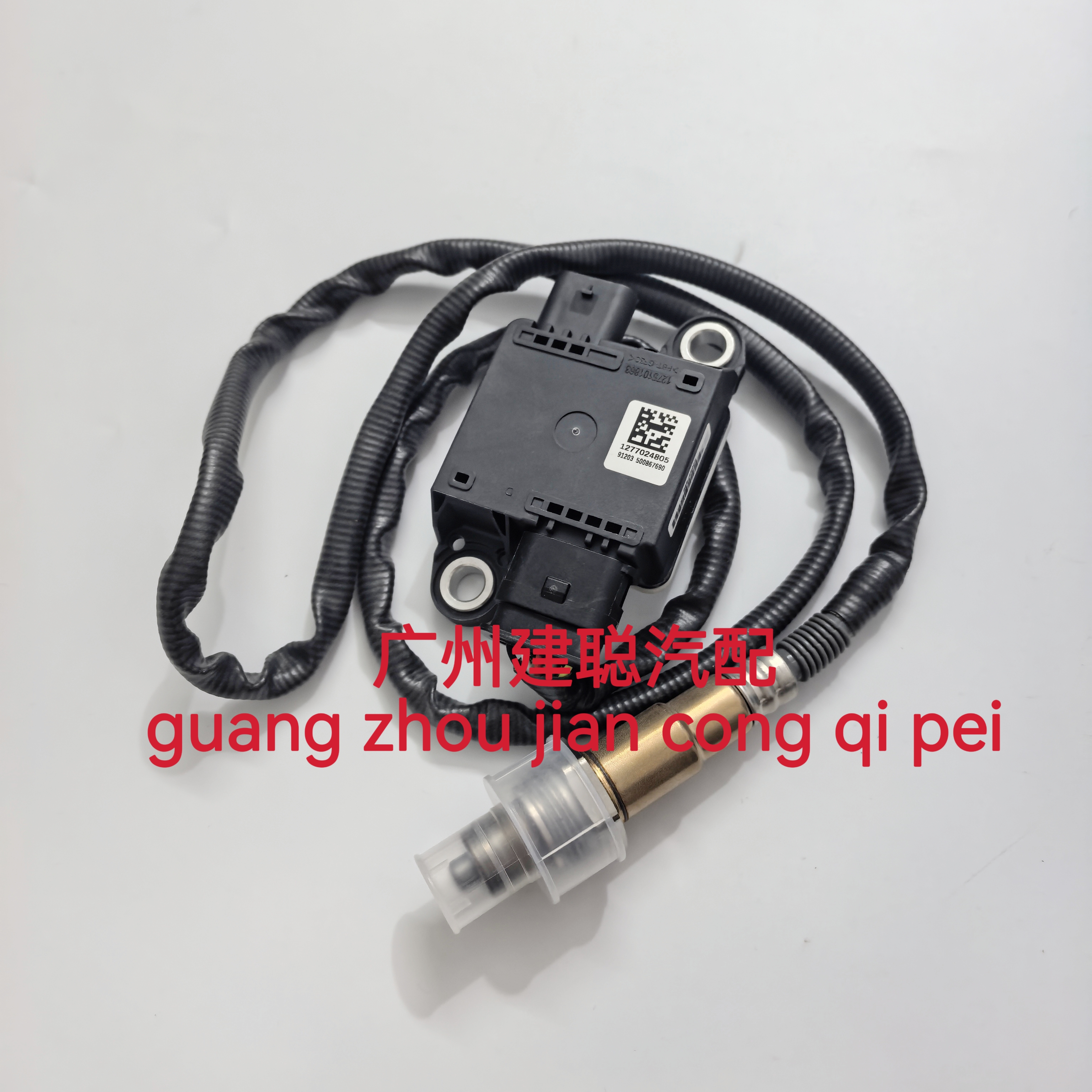 适配拓陆者国6排气管颗粒传感器PM颗粒传感器氮氧传感器