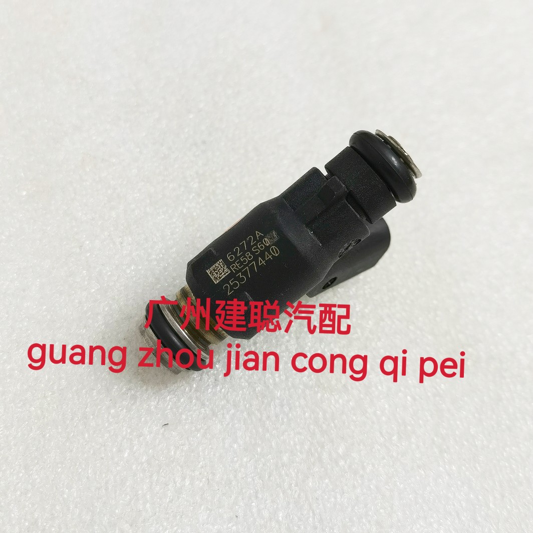 适配中华 骏捷 尊驰 4G93 1.8 喷油嘴 油嘴 纯正保真 25377440