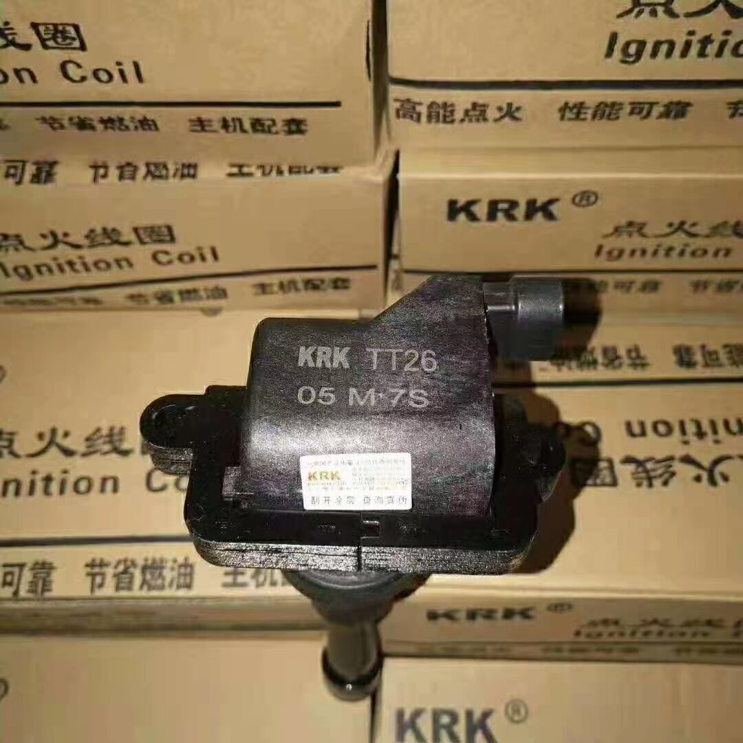 原厂东风裕隆纳智捷U6 S5 大7SUV点火线圈 高压包正品件特价包邮