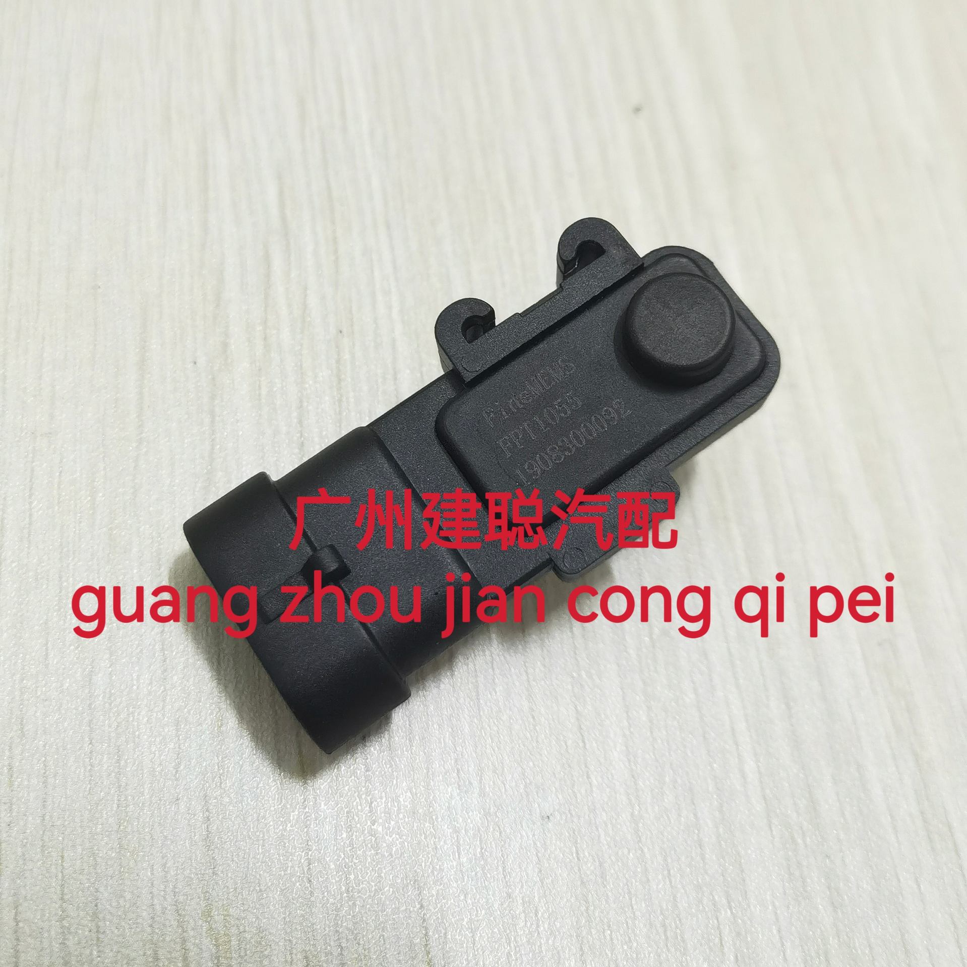 适配 金杯T32 小海狮燃油泵压力传感器FPT1055