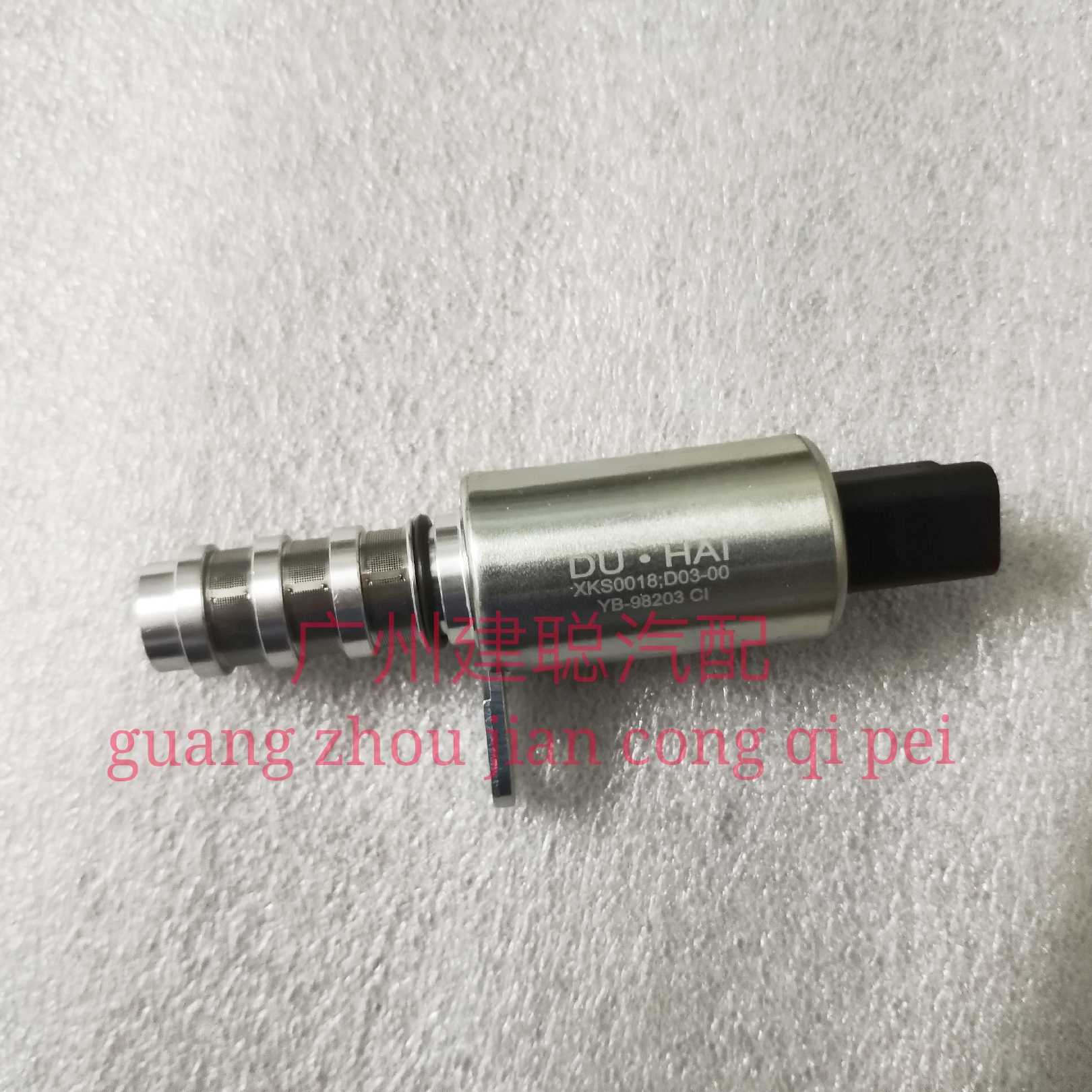 东风小康风光DK15发动机SFG15机油控制阀缸盖T电磁阀