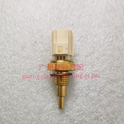 适用雅马哈FJR1300 FZ6R FZ8N/NA/S/SA XTZ1200 YZF R6水温感应器