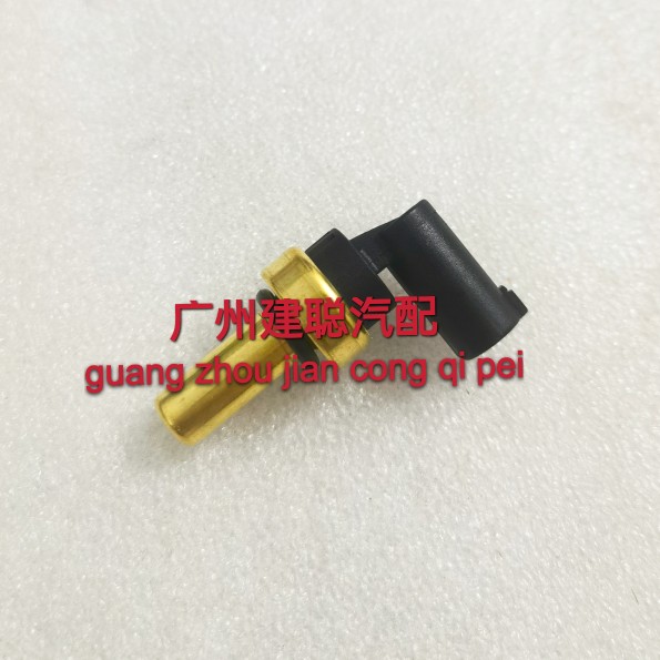 适用凯迪拉克ATS XTS XT5 CT6 ATSL CTS2.0T水温感应塞水温传感器