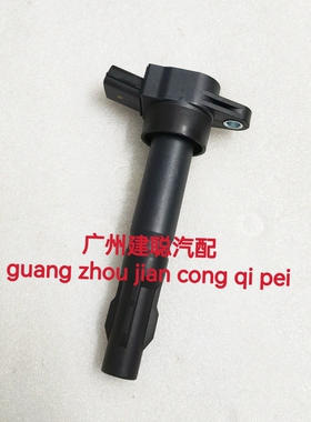 适用于帕杰罗 劲畅 速跑点火线圈高压包2.4/1832A025/4G64S4M