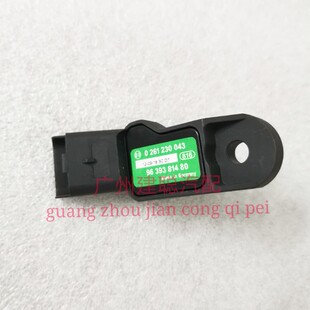 适用标致106雪铁龙歧管空气压力传感器进气压力传感器9639381480