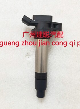 适配夏利N5点火线圈威志V2 V5高压包4GA1发动机3603040-28K