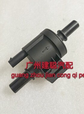 长安神骐T10T20F30 1025 1035碳罐电磁阀碳罐控制阀国六DAM15机头