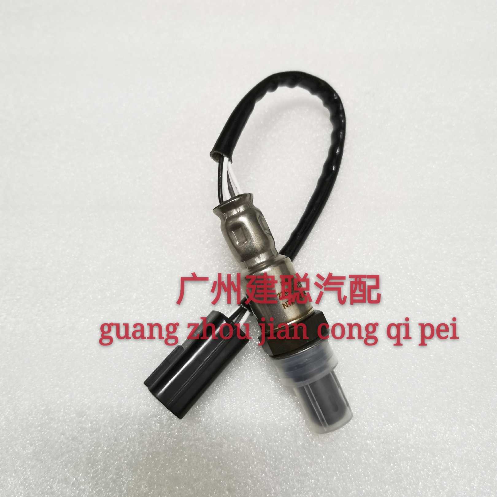适用05一11款骐达1.6排量氧传感器前后氧传感器 上下游感应器