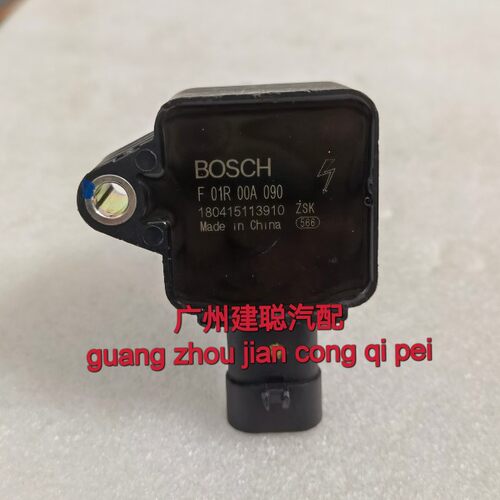 适用广汽传祺GS4 GS5 1.3T 1.5T点火线圈 高压包F01R00A090 A035