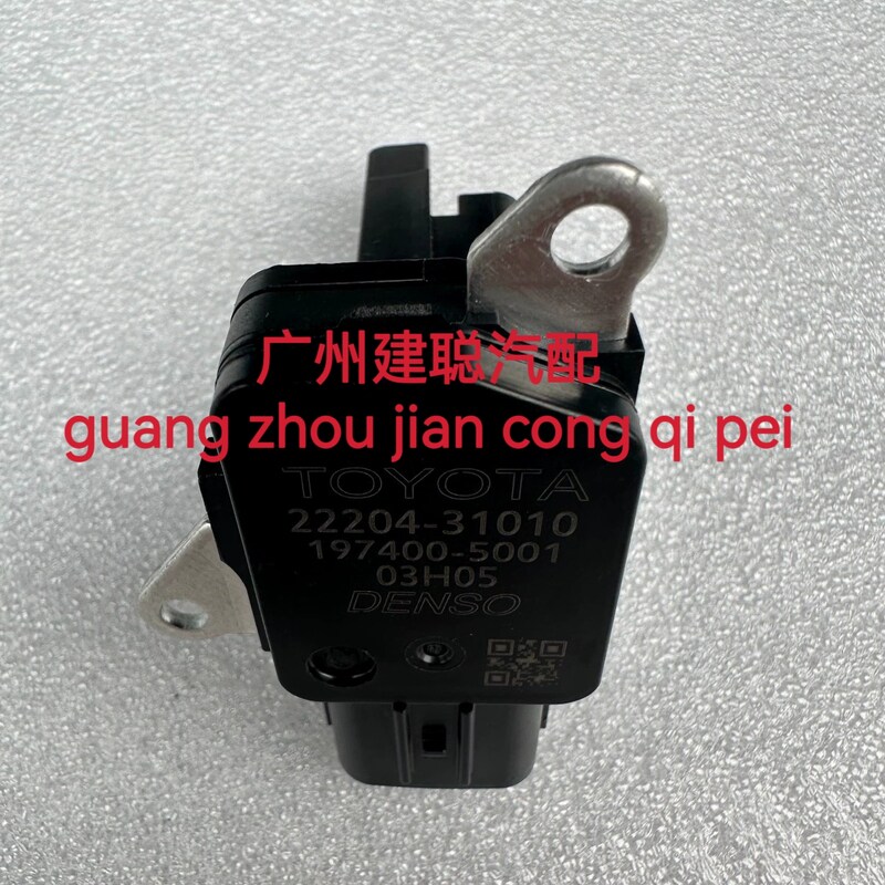 空气流量计适用于丰田卡罗拉大霸王汉兰达等车型 型号22204-31020