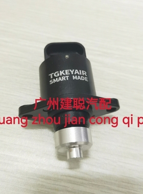 适用于宗申赛科龙RE3/RX3S SR400/SR400GY-2怠速马达步进电机