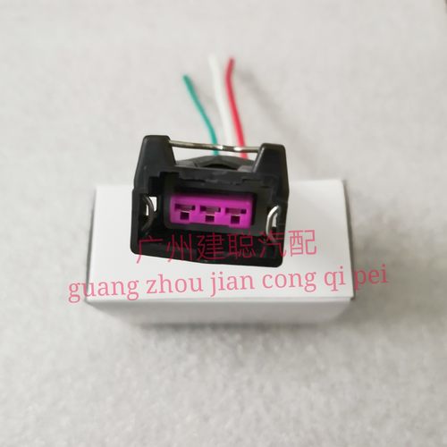 汽车通用里程表传感器插头三线迈速表接头码表感应器插座线束插座