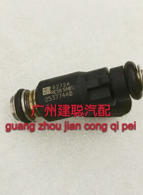 中华骏捷尊驰1.8 4G93酷宝 比亚迪F34G18 金杯M1M2喷油嘴25377440