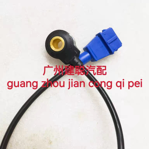 适用于猎豹奇兵CFA6473/CFA6481/CFA6400飞腾爆震传感器感应器
