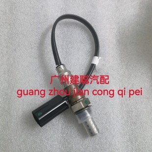 23860290五菱之光荣光荣光小卡宏光氧传感器B12-B15-C14前后通用