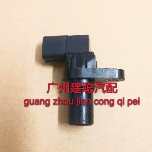 原装进口曲轴位置传感器G4T07871