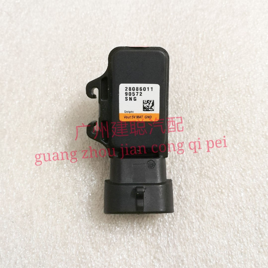 大地鹰王DD250 DD350小忍者节气门进气压力传感器 进气感应器