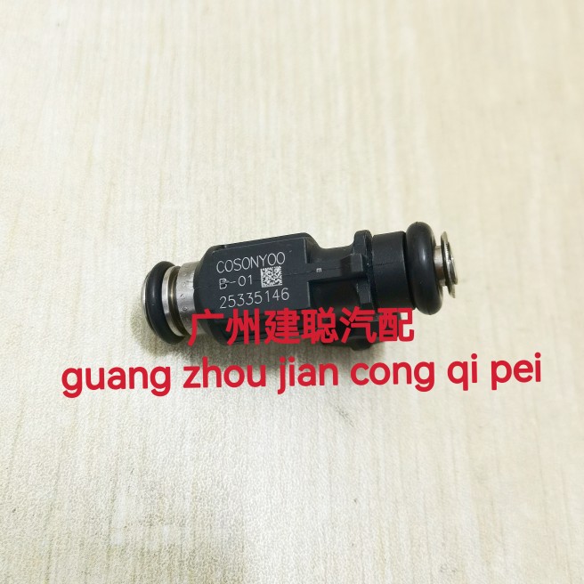 东风小康K01K05K06K07K17V07S喷油嘴465发动机25335146喷油器