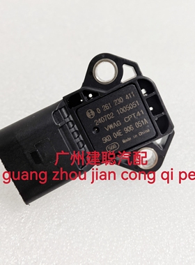 适配奥迪A8途安Q72.0T明锐进气压力传感器0261230411/04E906051A