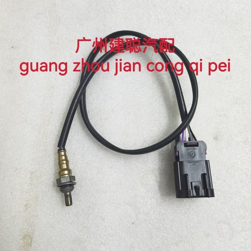 适用升仕ZT310-RXTV ZT250-S/R 350R 310V排气管氧传感器