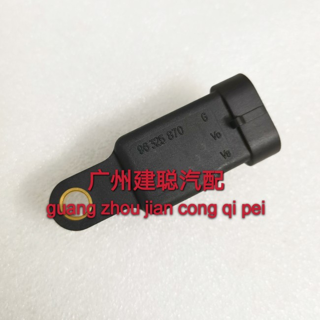 适用于雪佛兰乐驰1.0L进气压力传感器 进气歧管绝对压力传感器