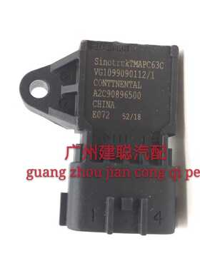 豪沃A7 T7H T5G 新斯太尔D7B豪瀚进气温度压力传感器VG1099090112