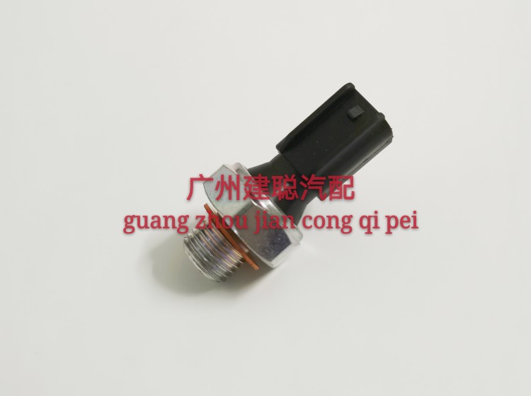 宝骏730机油压力开关传感器 560 310 510 360 530 630 610机油塞