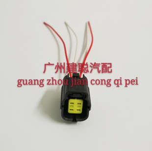 适用于五菱荣光 之光 宏光长安S460 金牛星氧传感器插头 方插插头