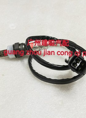 现代IX35 2.0L/2.4L起亚智跑2.0 11款K5 前后氧传感器39210-2G650