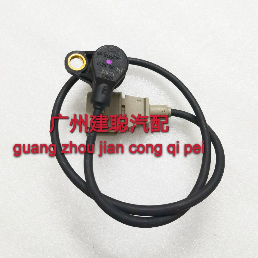 桑塔纳位置传感器
