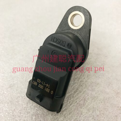长城哈弗H3 H5 CUV 风骏2.5TCI 2.8TC凸轮轴位置传感器柴油车原厂