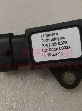 适用汽车配件 原厂奥铃伽途T3 驭菱VQ1 进气压力温度传感器DAM15R