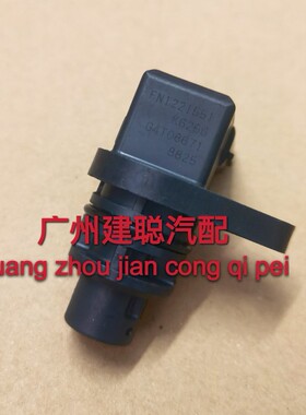 原装厂适用于马自达6 马自达3车速传感器 变速箱车速 FN1221551