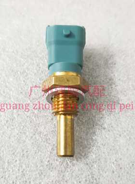 无锡解放WX4DF3共轨水温感应器传感器3602015A630-0000