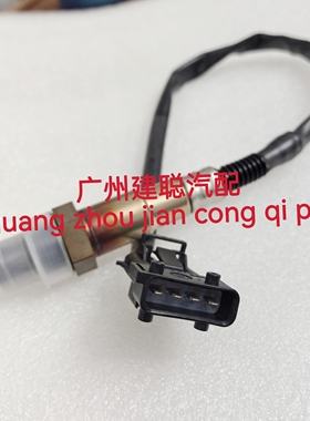 适用于2022款Moto Morini莫里尼xcape650摩托车氧传感器排气管