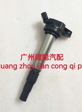 90919-02252 02258花冠卡罗拉雅力士威驰小霸王高压包点火线圈