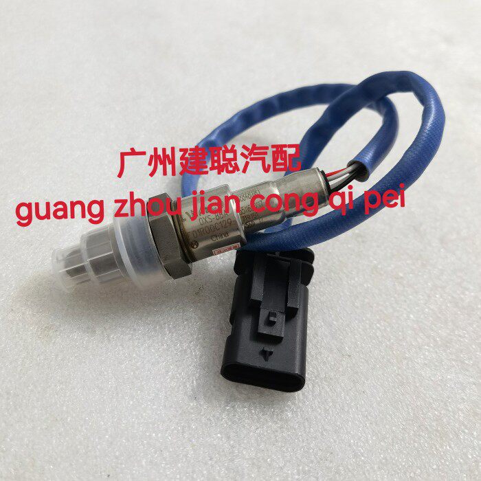 适用博瑞GE 缤越 帝豪GL 嘉际星越1.5T后氧传感器F01R00C129