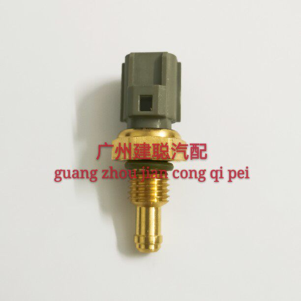 适用于福克斯水温传感器 蒙迪欧水温传感器 水温感应塞 传感器