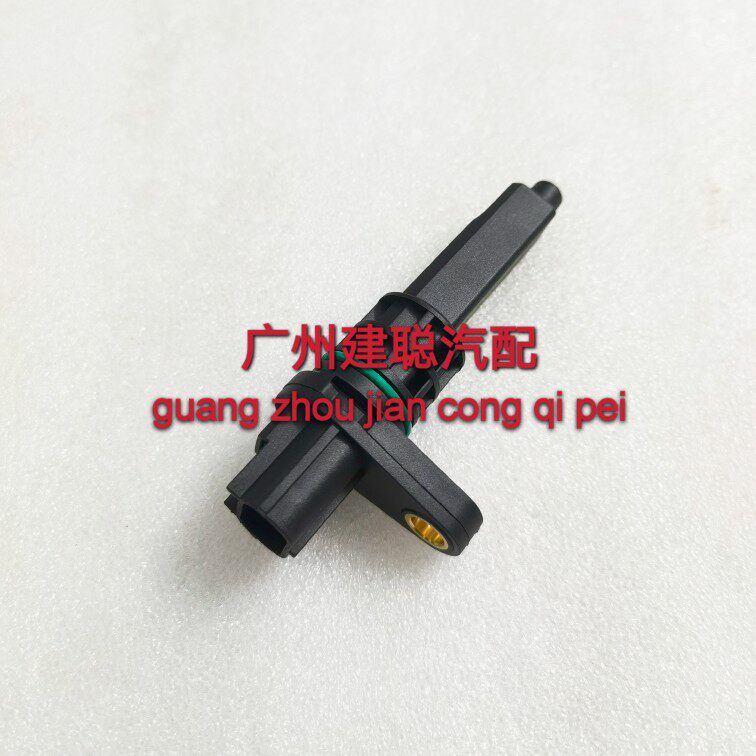 广汽吉奥汽车配件星朗迈速传感器星朗车速传感器咪表传感器速度