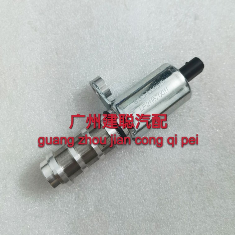 适用于力帆迈威 乐途1.5发动机凸轮轴电磁阀 VVT机油控制阀乐途S