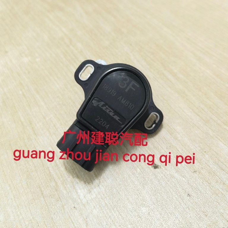 郑州东风御轩2.5油门加速传感器油门踏板传感器油门传感器