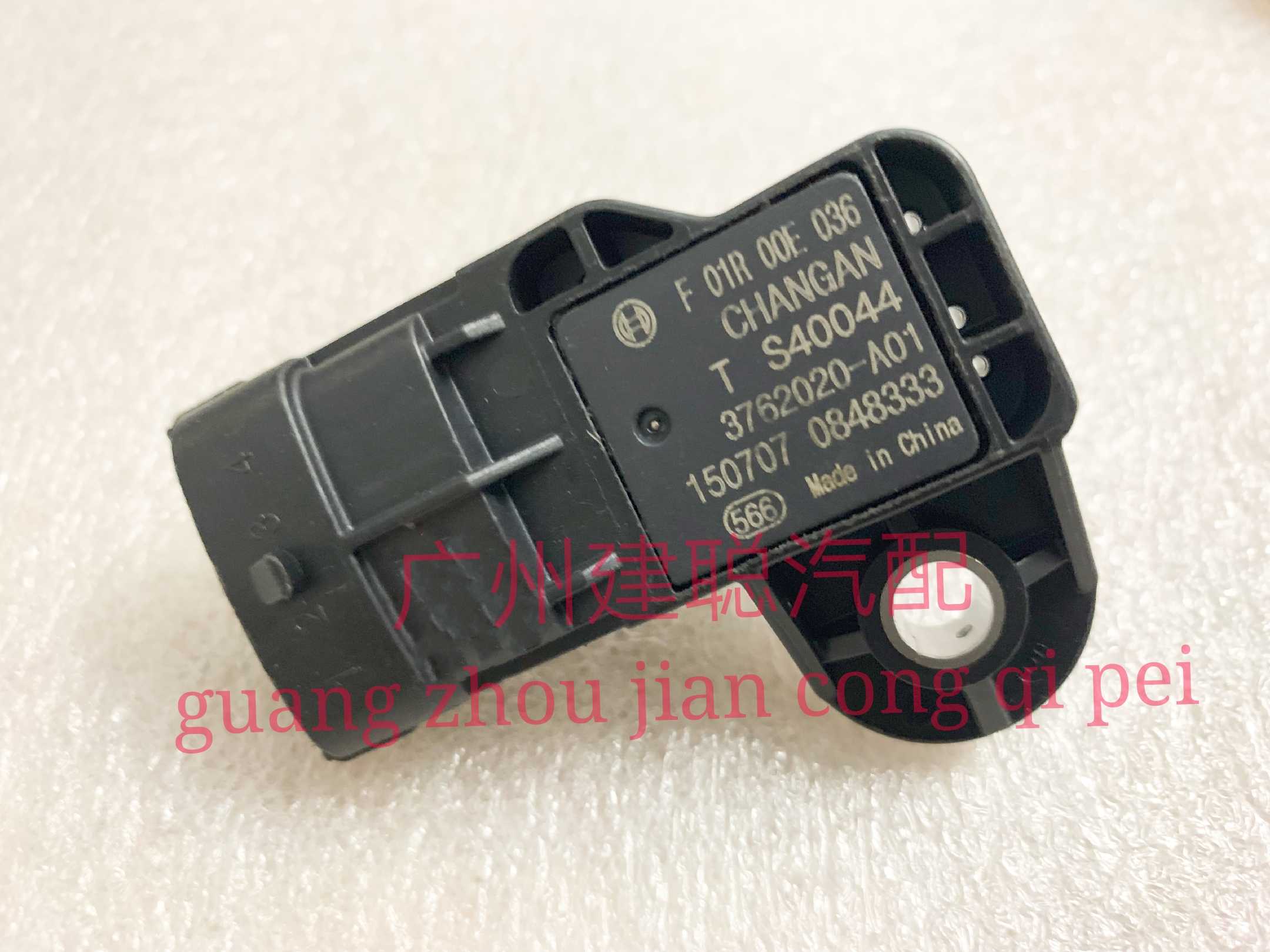 原厂长安C752.0L 1.8T CS35进气压力传感器 原装F01R00E036