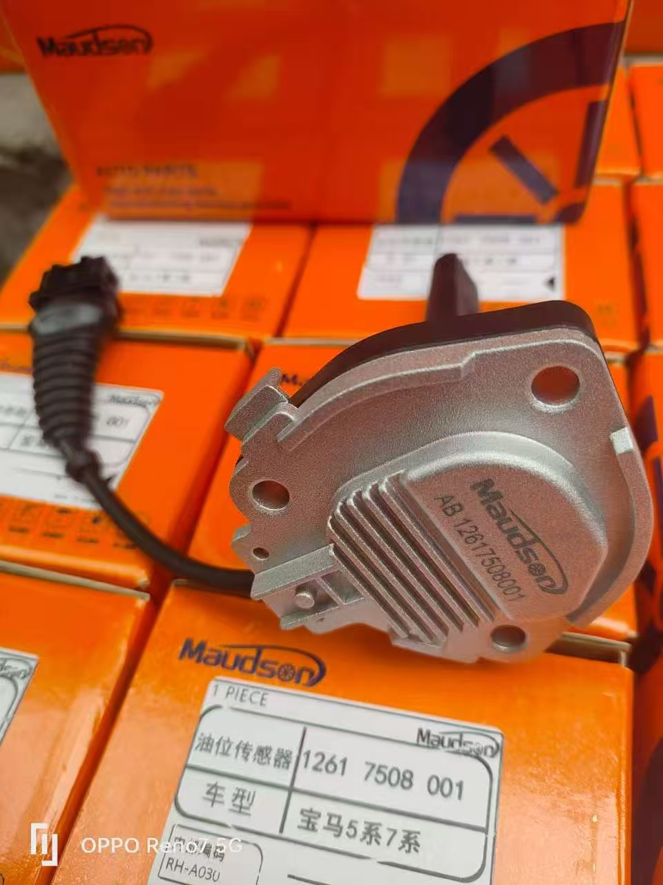 12617508001适用于宝马机油位置传感器机油油温传感器油位传感器