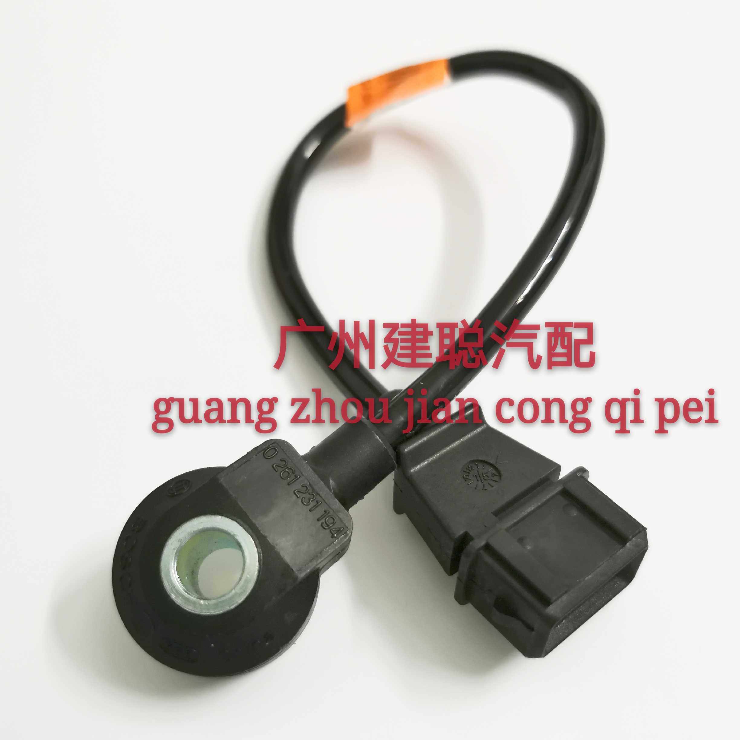 发动机爆震传感器