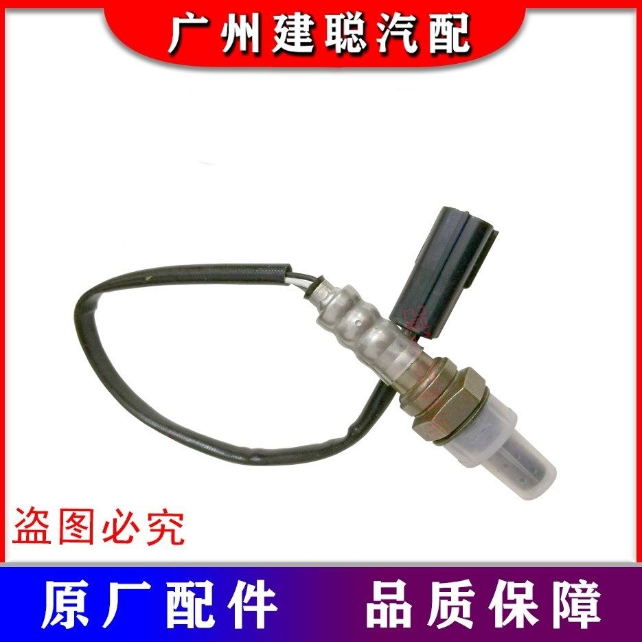 长城哈弗H6 H7 H8 H9 H6酷派氧传感器总成消声器氧传感器4C20专用